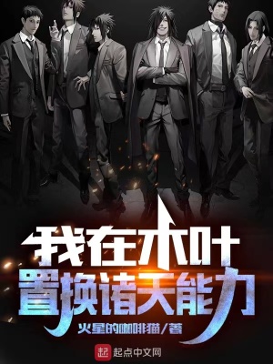 ����ľҶ�û���������