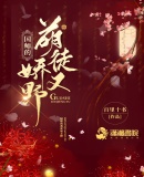 ��ʦ����ͽ����Ұ