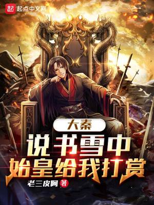 ���أ�˵��ѩ�У�ʼ�ʸ��Ҵ���