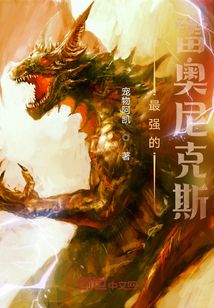 ��ǿ���װ����˹