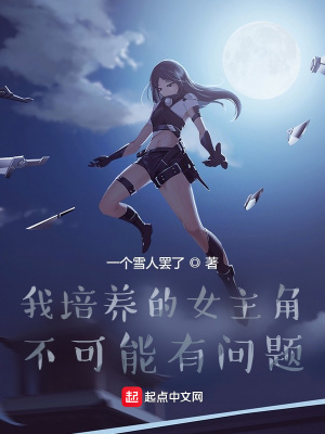 ��������Ů���ǲ�����������