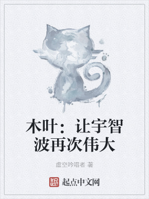 ľҶ�������ǲ��ٴ�ΰ��