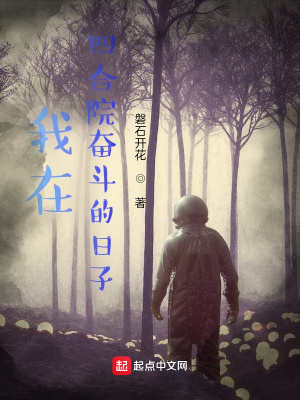 �����ĺ�Ժ�ܶ�������