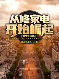 ����1986�����޼ҵ翪ʼ����