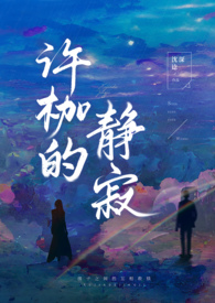 ���ϵľ��ţ�H����ܹǿ�