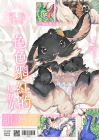 ɫɫ����Ĵ󼡼��|��֢