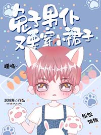 ��Ϊ��˿ȸ�����Ǳ��ȴ�ȹ��