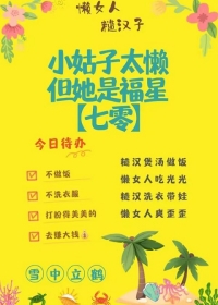 С����̫���������Ǹ���[����]