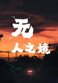 ����֮�������� ǿȡ���ᣩ