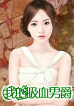 �ҵ���Ѫ�о�