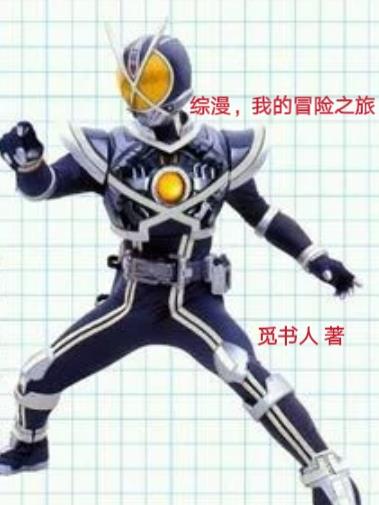 �������ҵ�ð��֮��