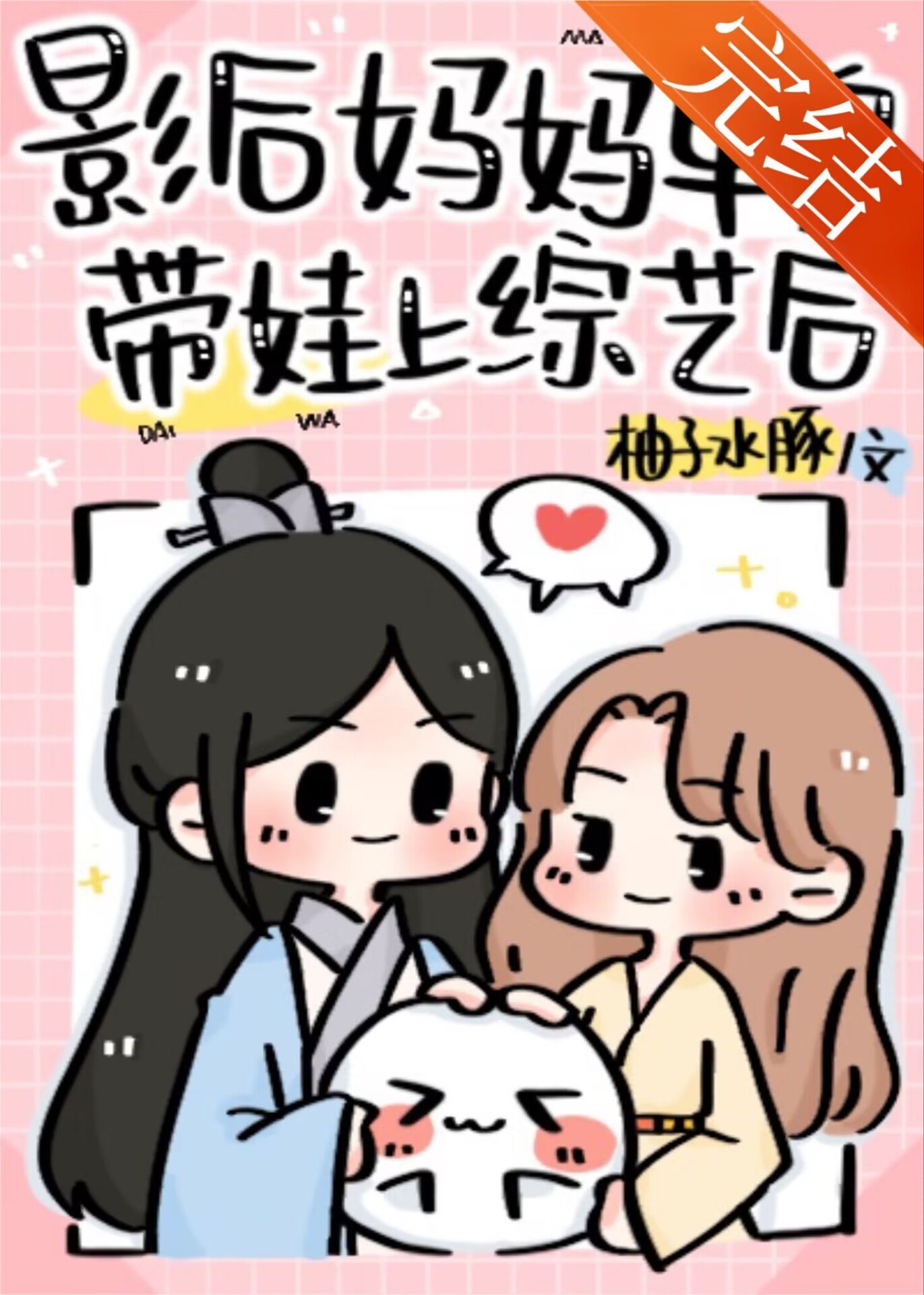 Ӱ�����赥�����������պ�