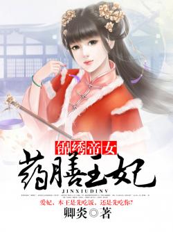 �����Ů��ҩ������