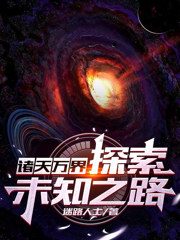 ������磺̽��δ֪֮·