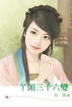 Ѿͷ��ʮ����