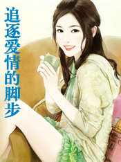 ׷����ĽŲ�