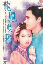 ����˫��