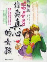 �������ĵ�Ů���ս��