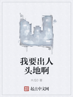 ��Ҫ����ͷ�ذ�