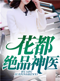 ������Ʒ��ҽ