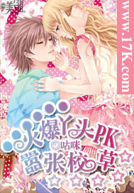 ��ѾͷPK����У��