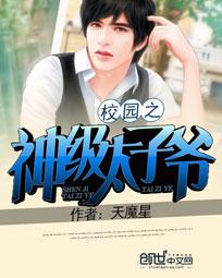 У԰֮��̫��ү