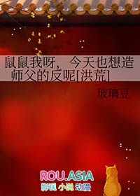 [���ͬ��] ������ѽ������Ҳ����ʦ���ķ���