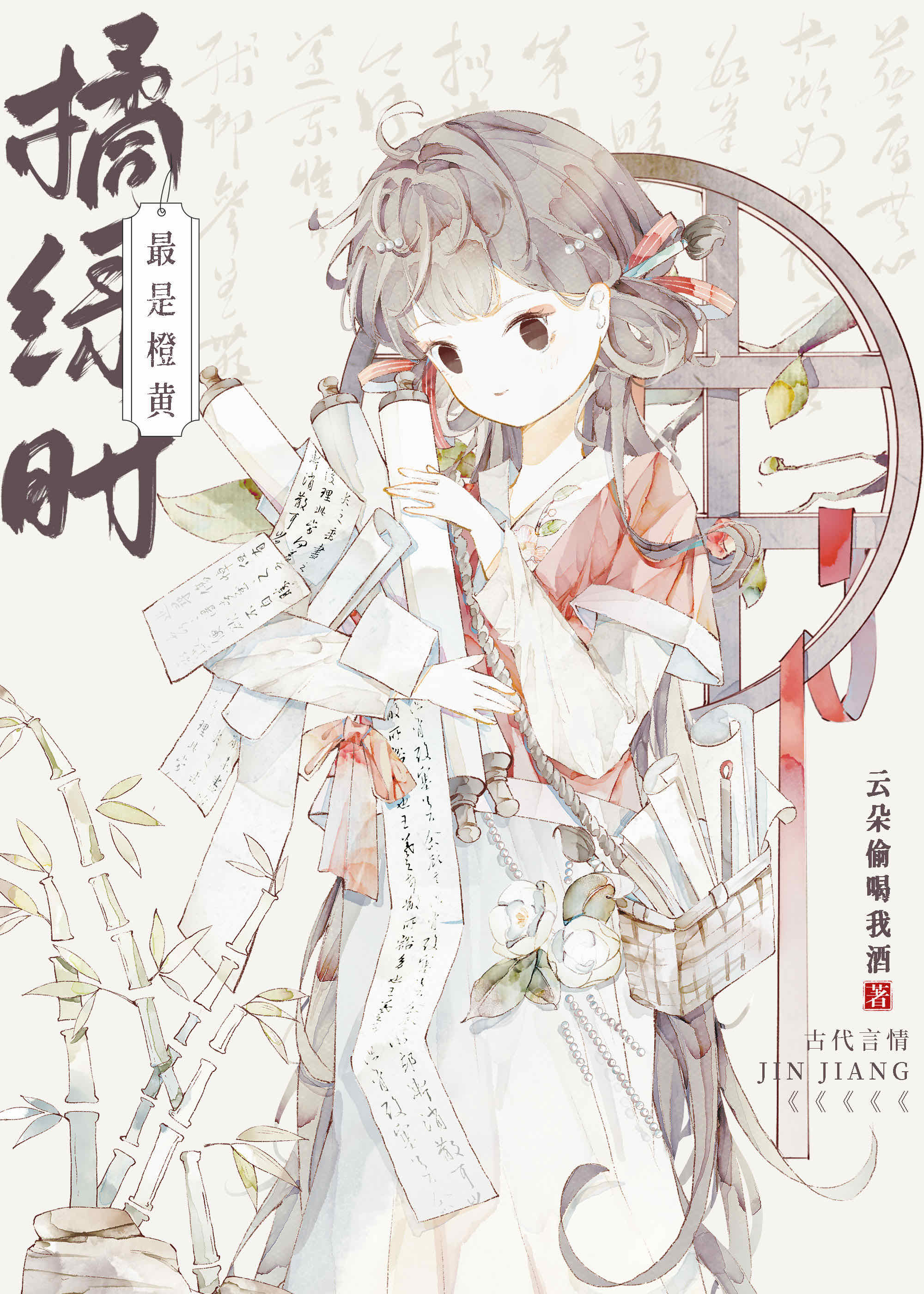 ���ǳȻ�����ʱ