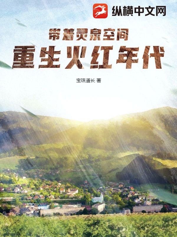 ������Ȫ�ռ䣬����������