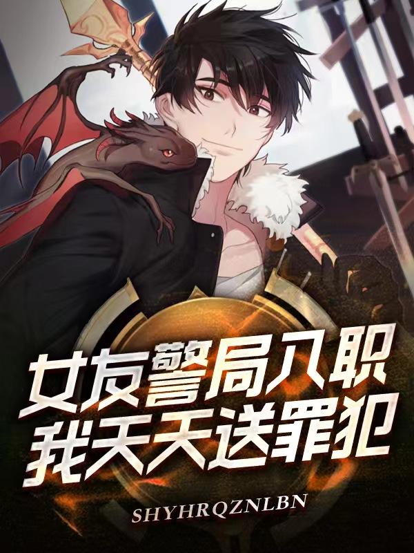 Ů�Ѿ�����ְ�����������ﷸ��