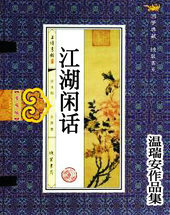 �����л�