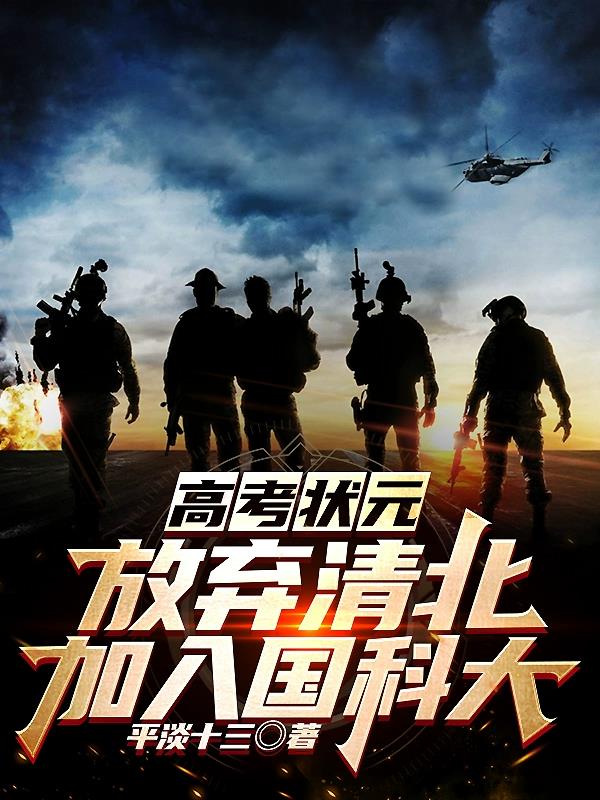 �߿�״Ԫ�������山��������ƴ�