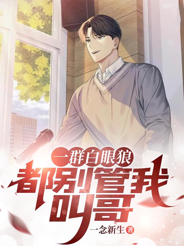 һȺ�����ǣ�������ҽи�