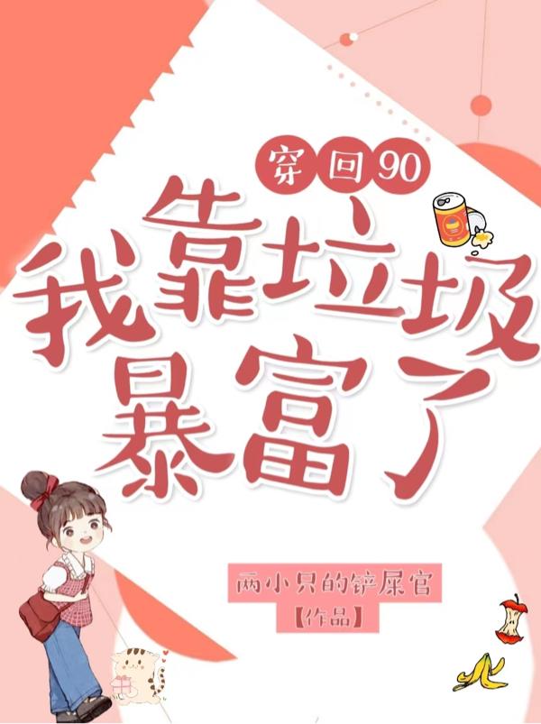 ����90�ҿ�����������