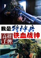 �������ֱ�֮��Ѫս��