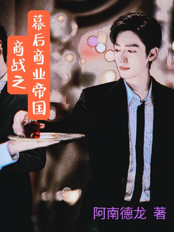 ��ս֮Ļ����ҵ�۹�