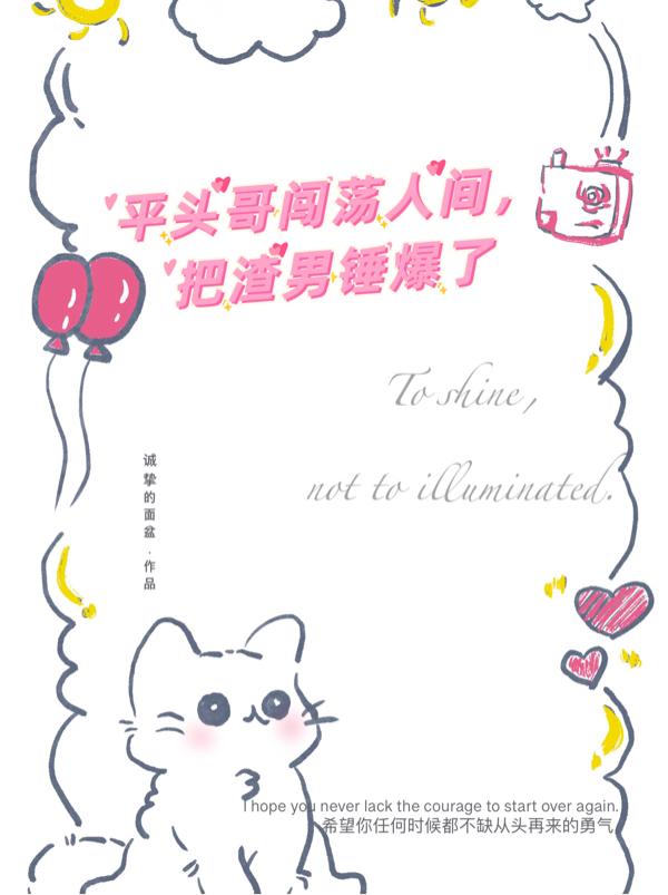 ƽͷ�紳���˼䣬�����д�����