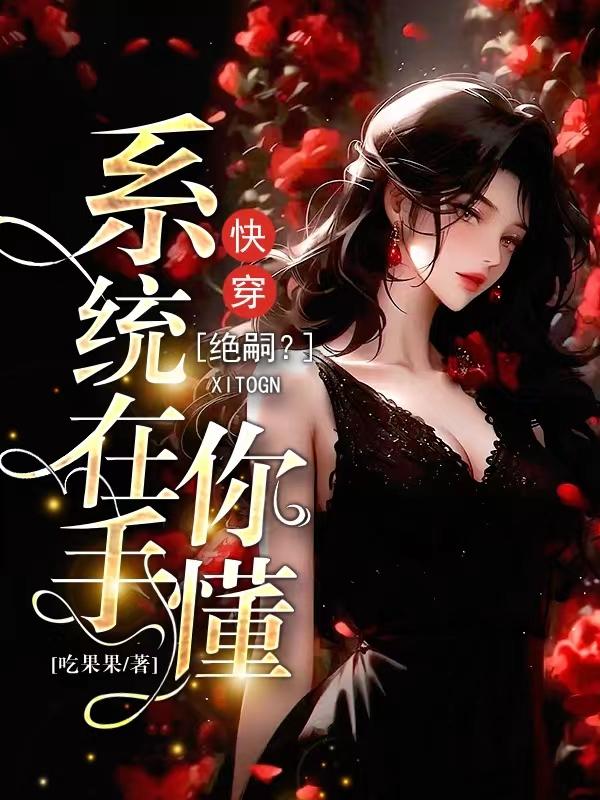 �촩�����ã����֣�ϵͳ�����㶮