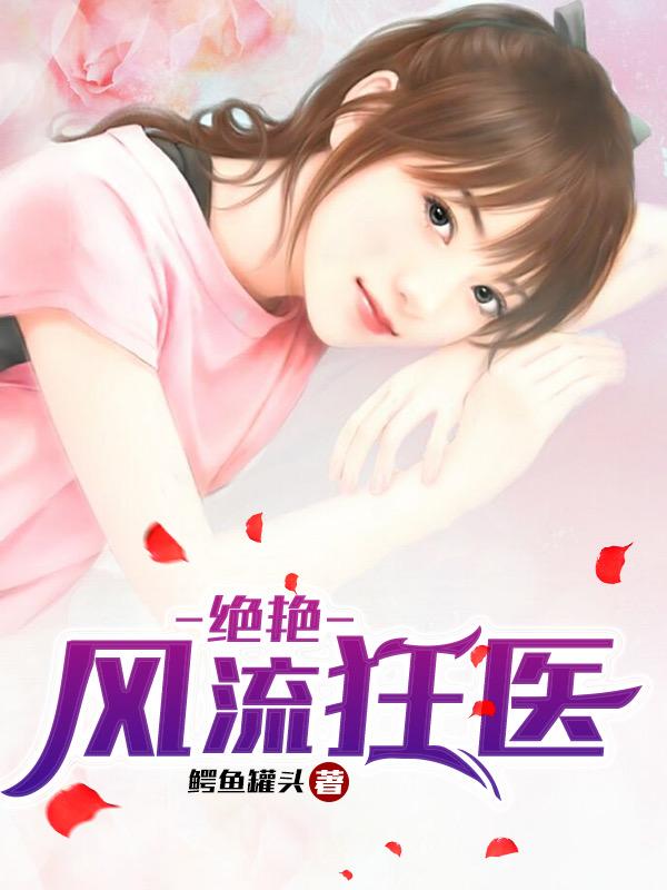 ���޷�����ҽ