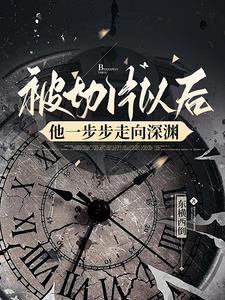 ����Ƭ�Ժ���һ����������Ԩ