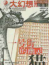 һ�Žֵ�����è