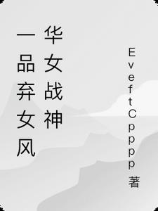 һƷ��Ů�绪Ůս��