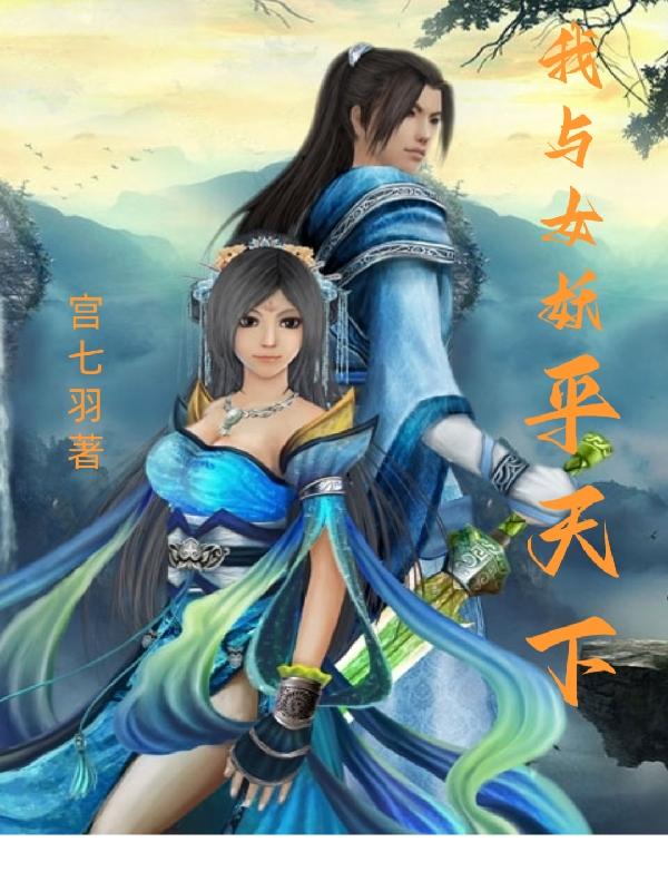 ����Ů��ƽ����