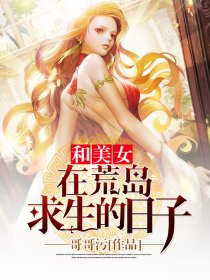 ����Ů�ڻĵ�����������