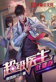 ����ҽ���ڶ���