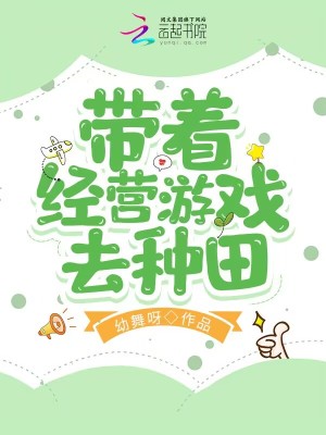 ���ž�Ӫ��Ϸȥ����