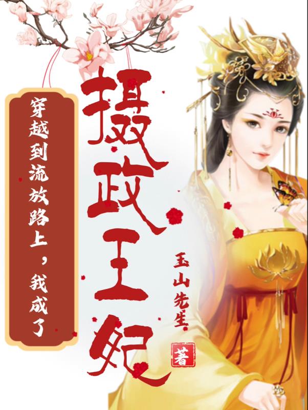 ��Խ������·�ϣ��ҳ�����������