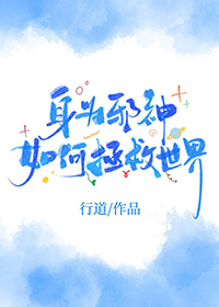 ��Ϊа�������������