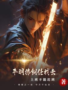 ƽ����������ȥ