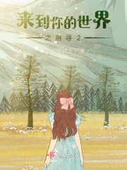 �����������֮��Ѱ2